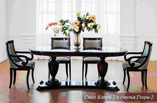 Стол Капри и стулья Глори в Геленджике - столовая мебель